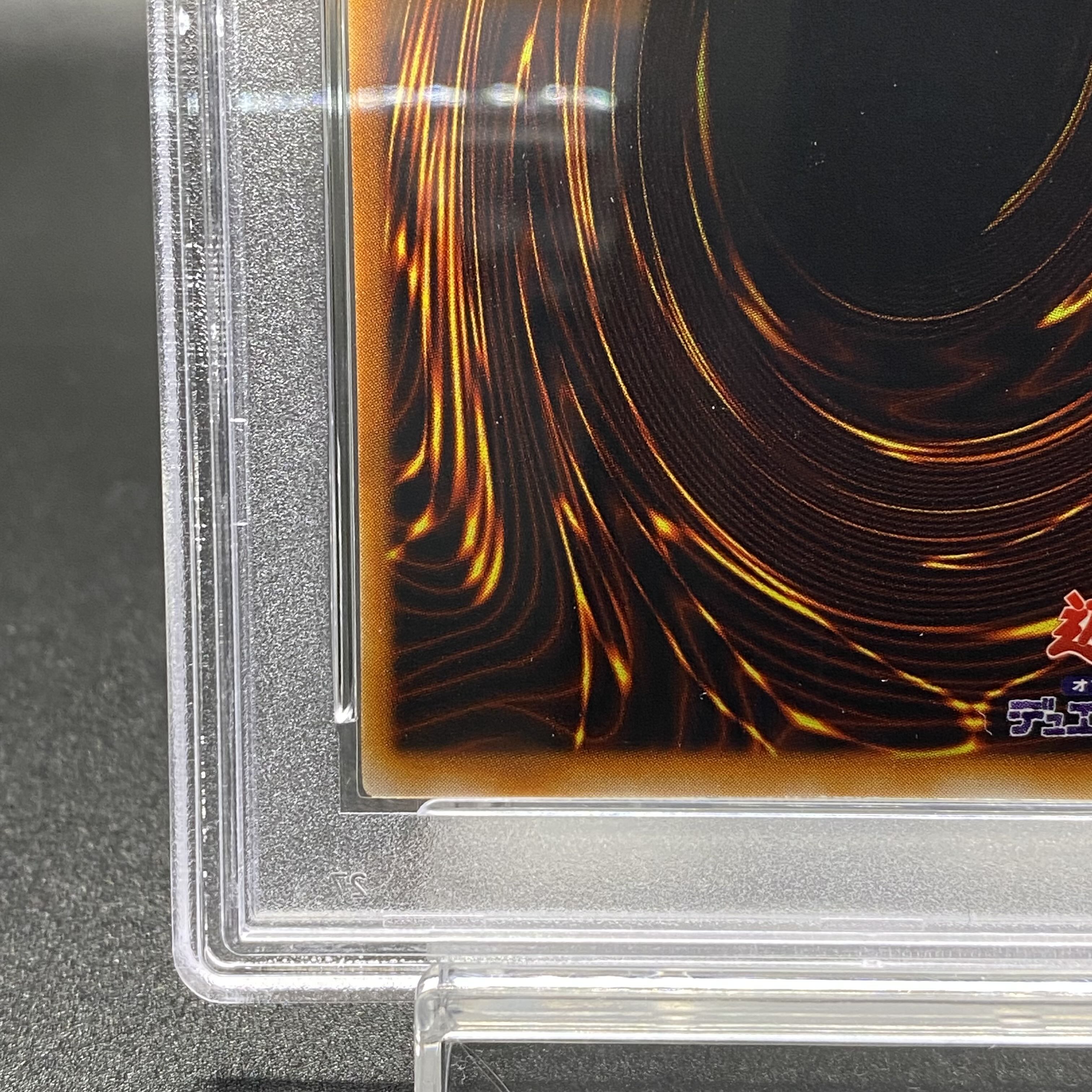 PSA9 Blue-Eyes White Dragon Early Ultra Rare