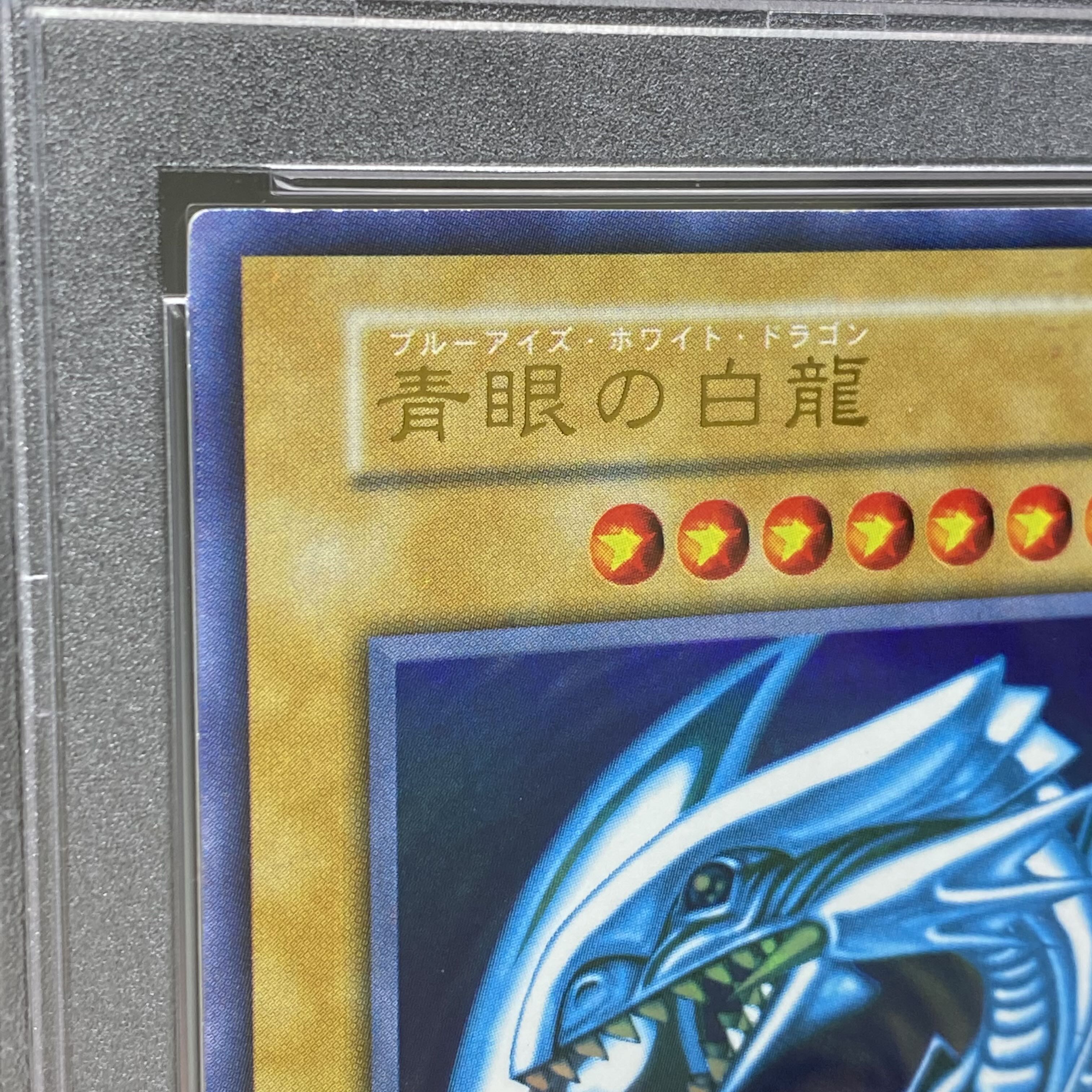 PSA9 Blue-Eyes White Dragon Early Ultra Rare