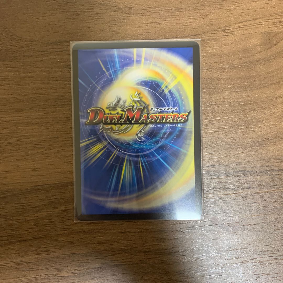 Waterjo Ninth Institute Shakogile (20th Rare Spec.) SR 17A/20 Reserved.