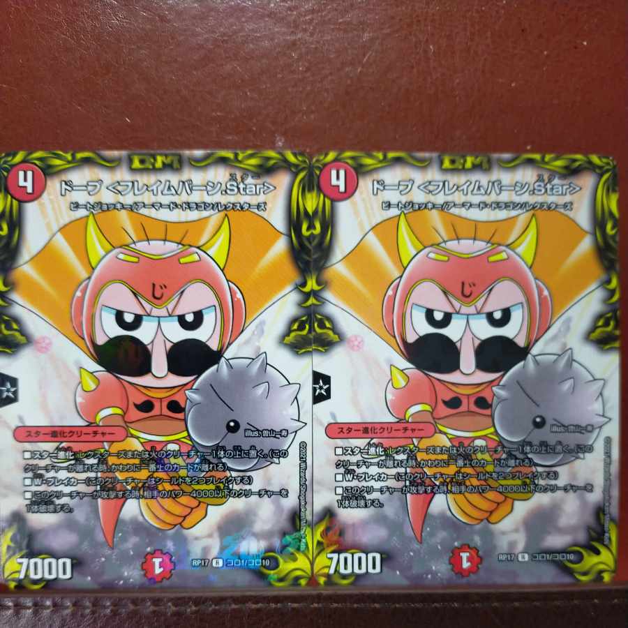 etf1700 set discount dope <flameburn.Star> R-foil colo 1/ colo 10