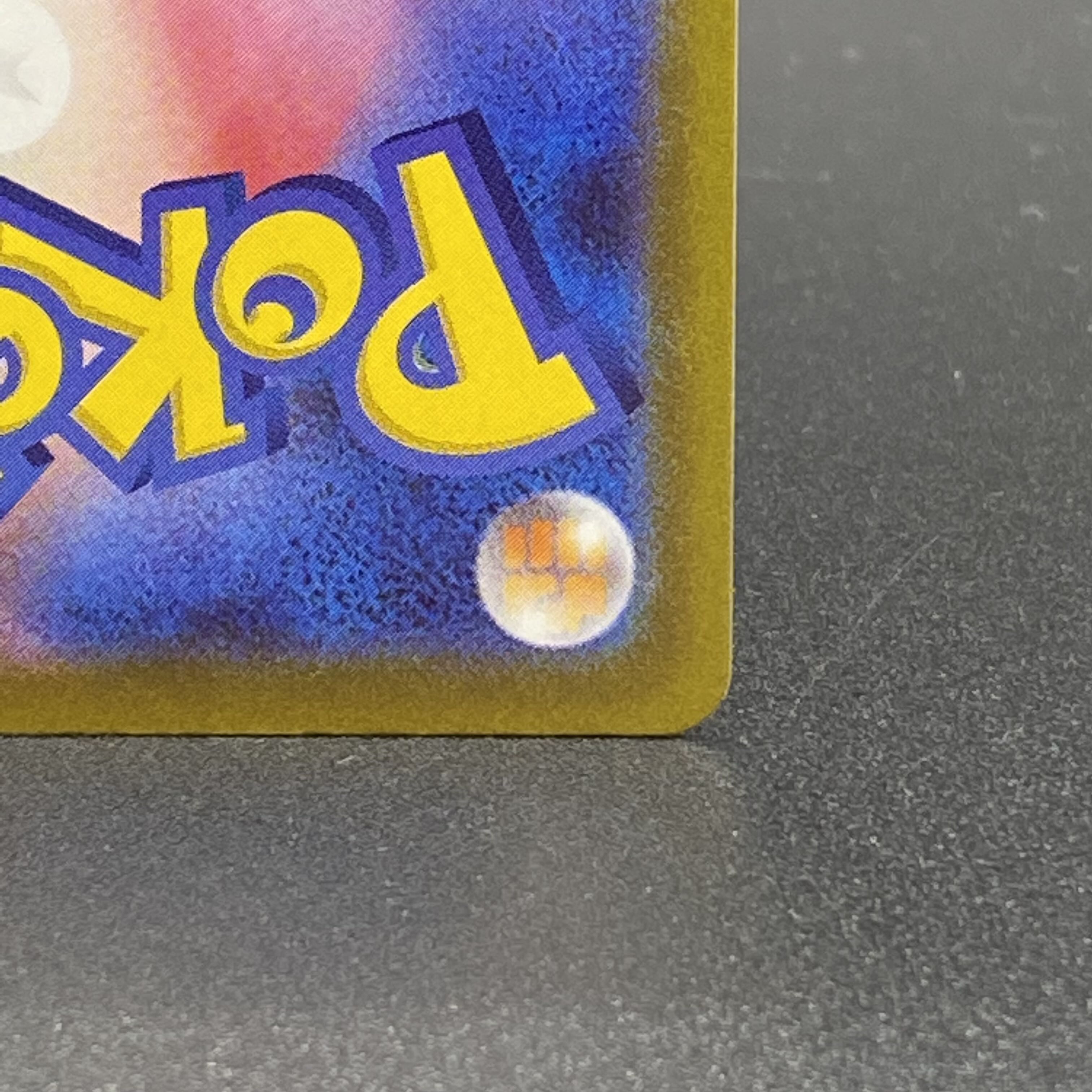 Lulina SR 111/100 1枚