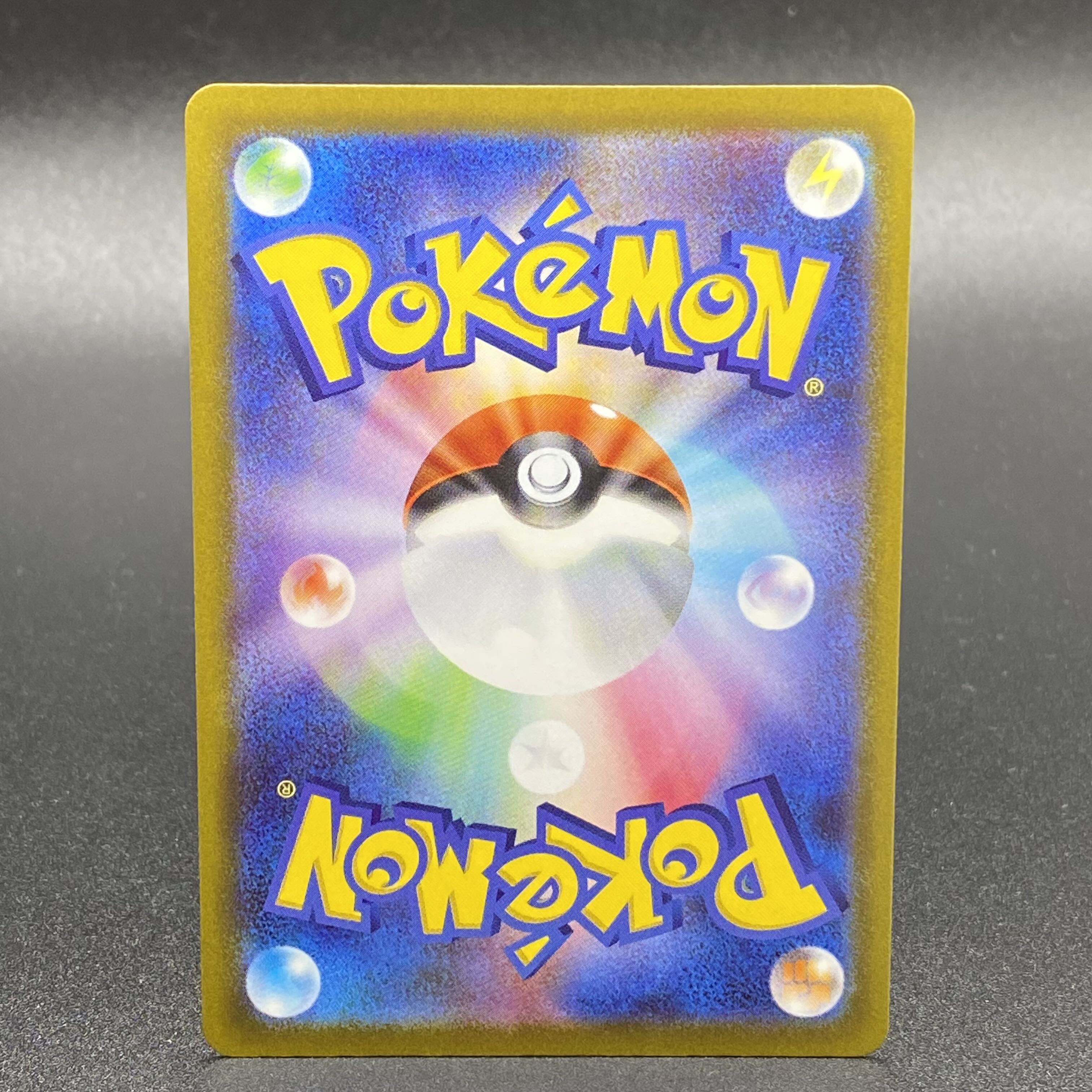 Lulina SR 111/100 1枚