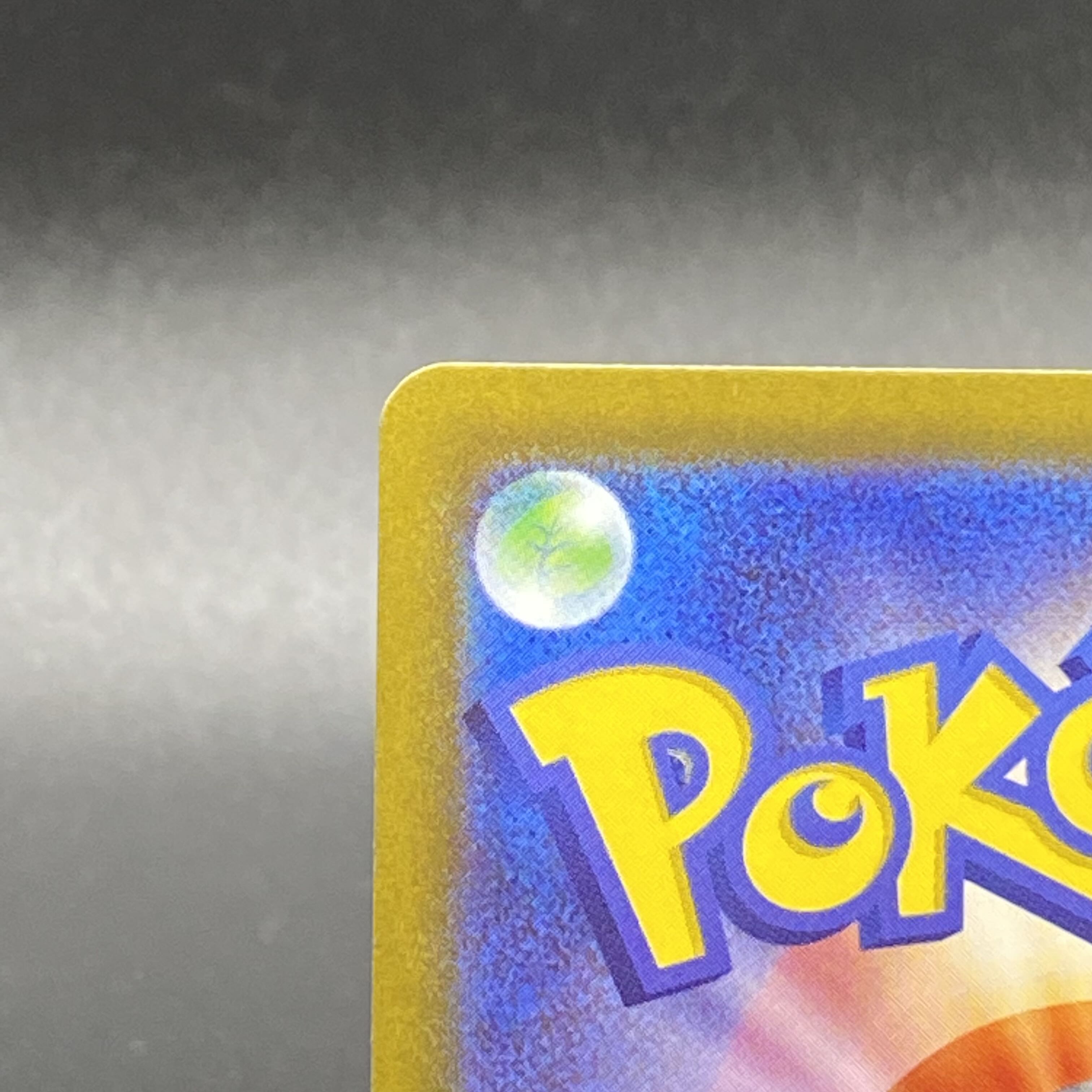 Lulina SR 111/100 1枚