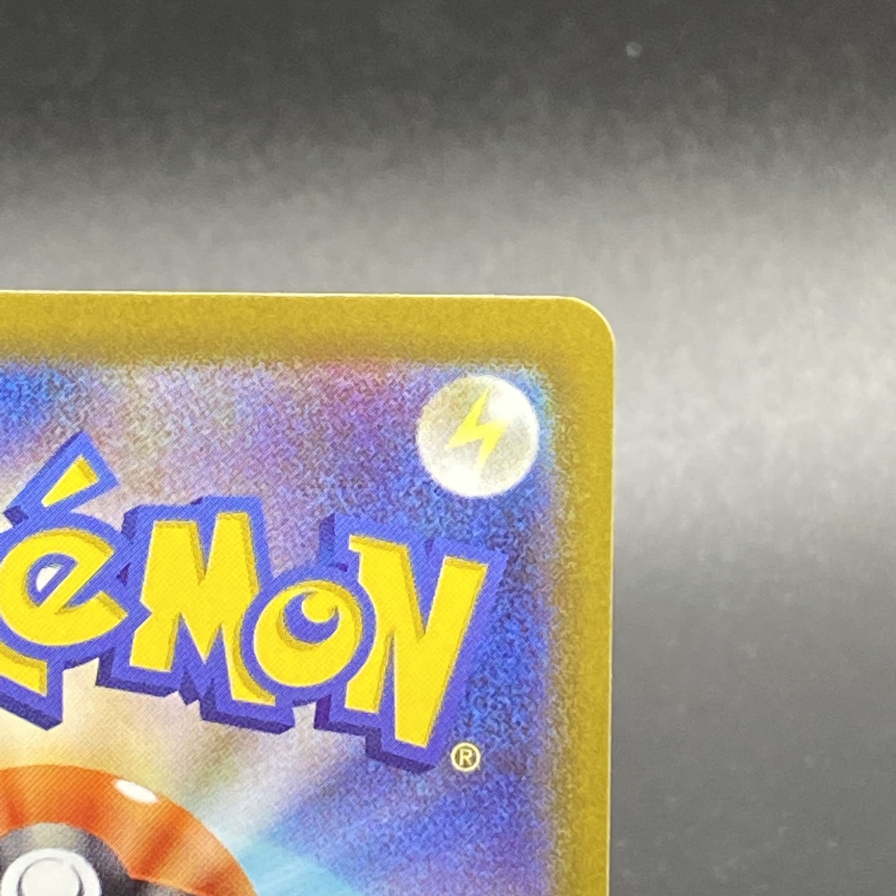 Lulina SR 111/100 1枚