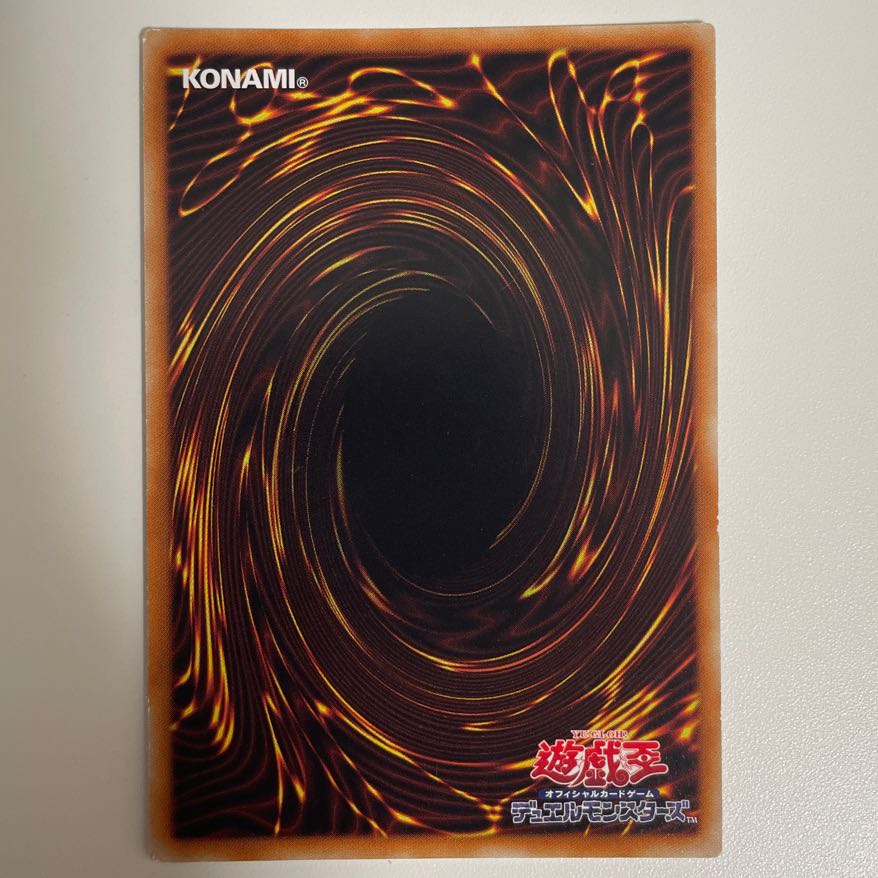 Seiyaryu Secret Rare JPM10