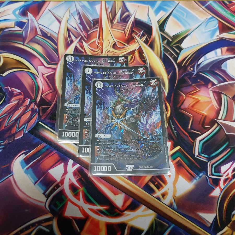 Jogiragon & Johnny -J's Journey