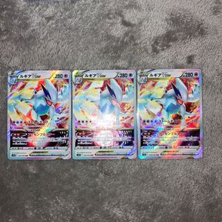 LugiaVSTAR RRR 080/098