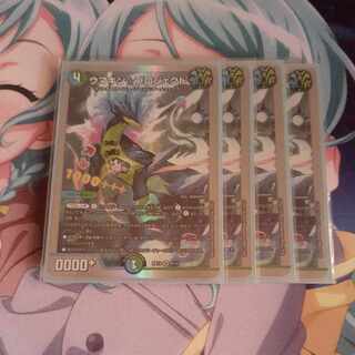 Umakin☆Project SR 4/14