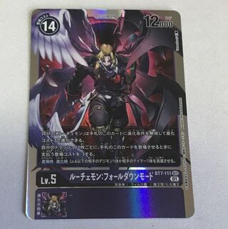 Lucemon Fall Down Mode