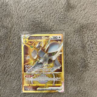 ArceusVSTAR UR 125/100