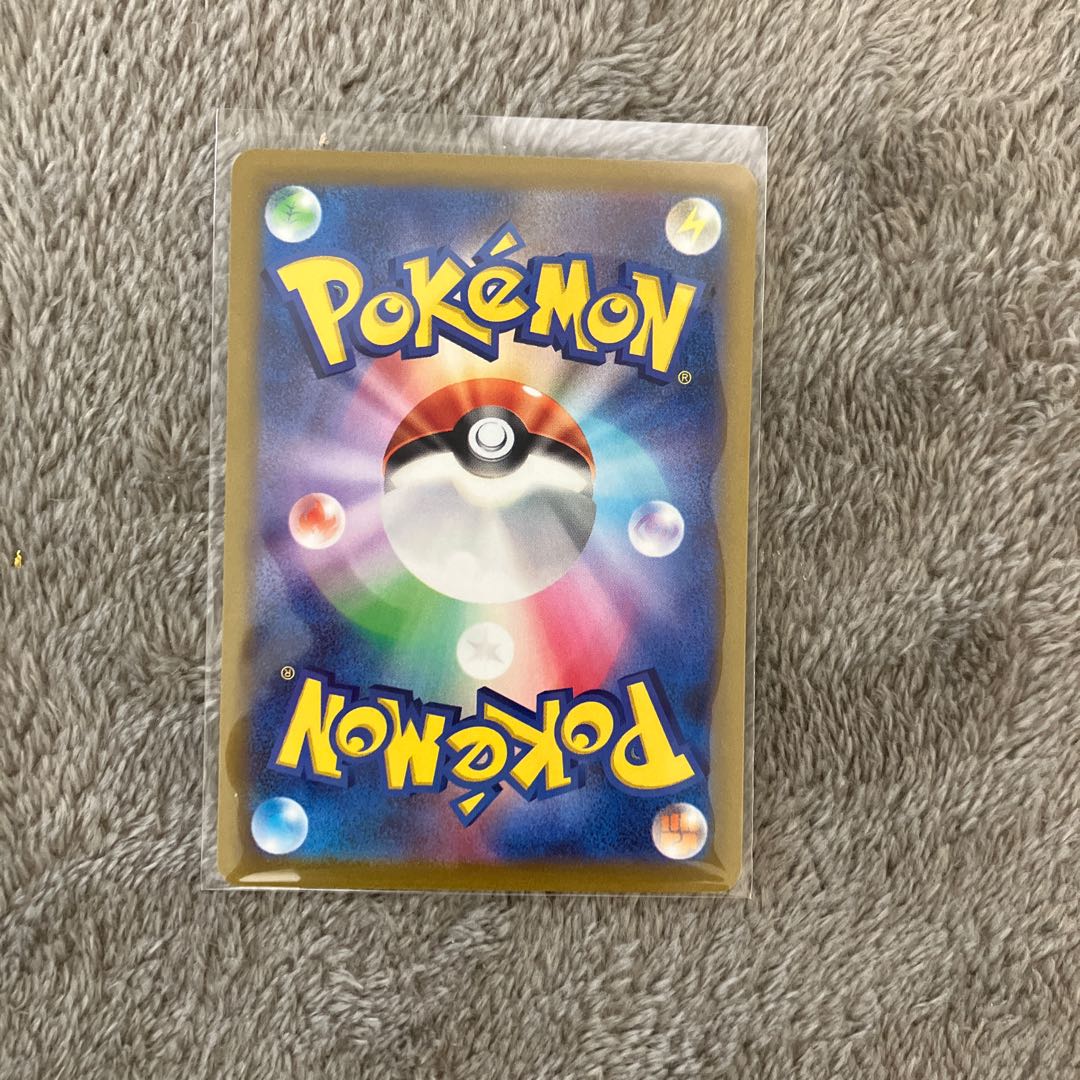 Residrago V SA SR 108/098