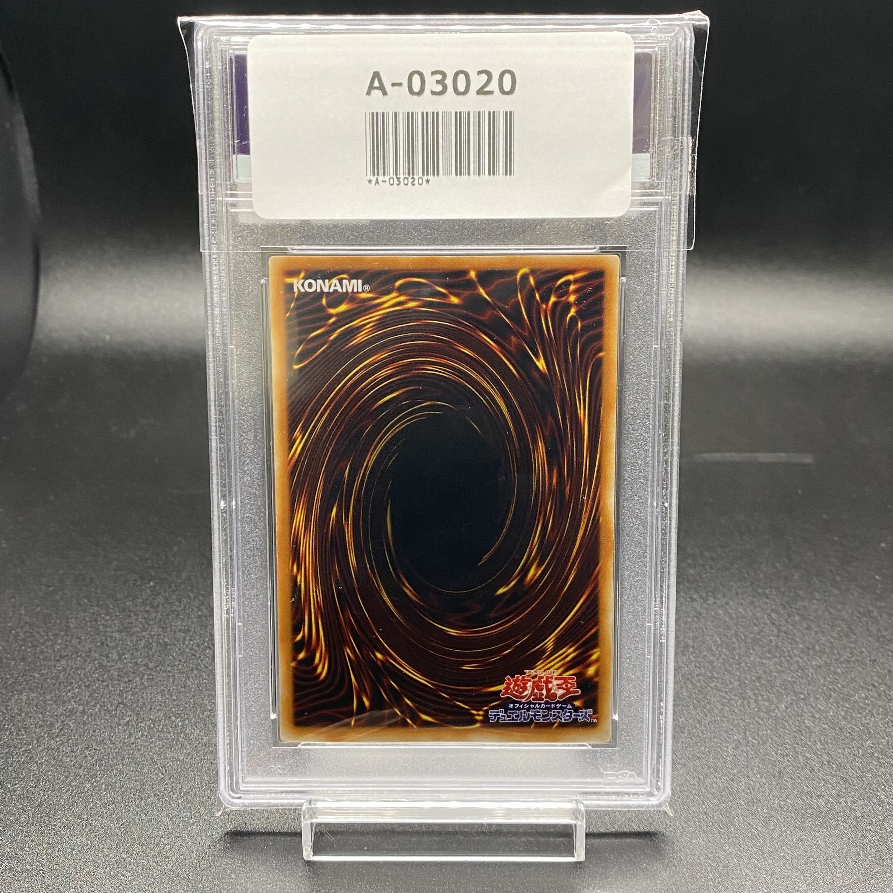 PSA8 Red-Eyes Black Dragon 2nd period Ultra Rare