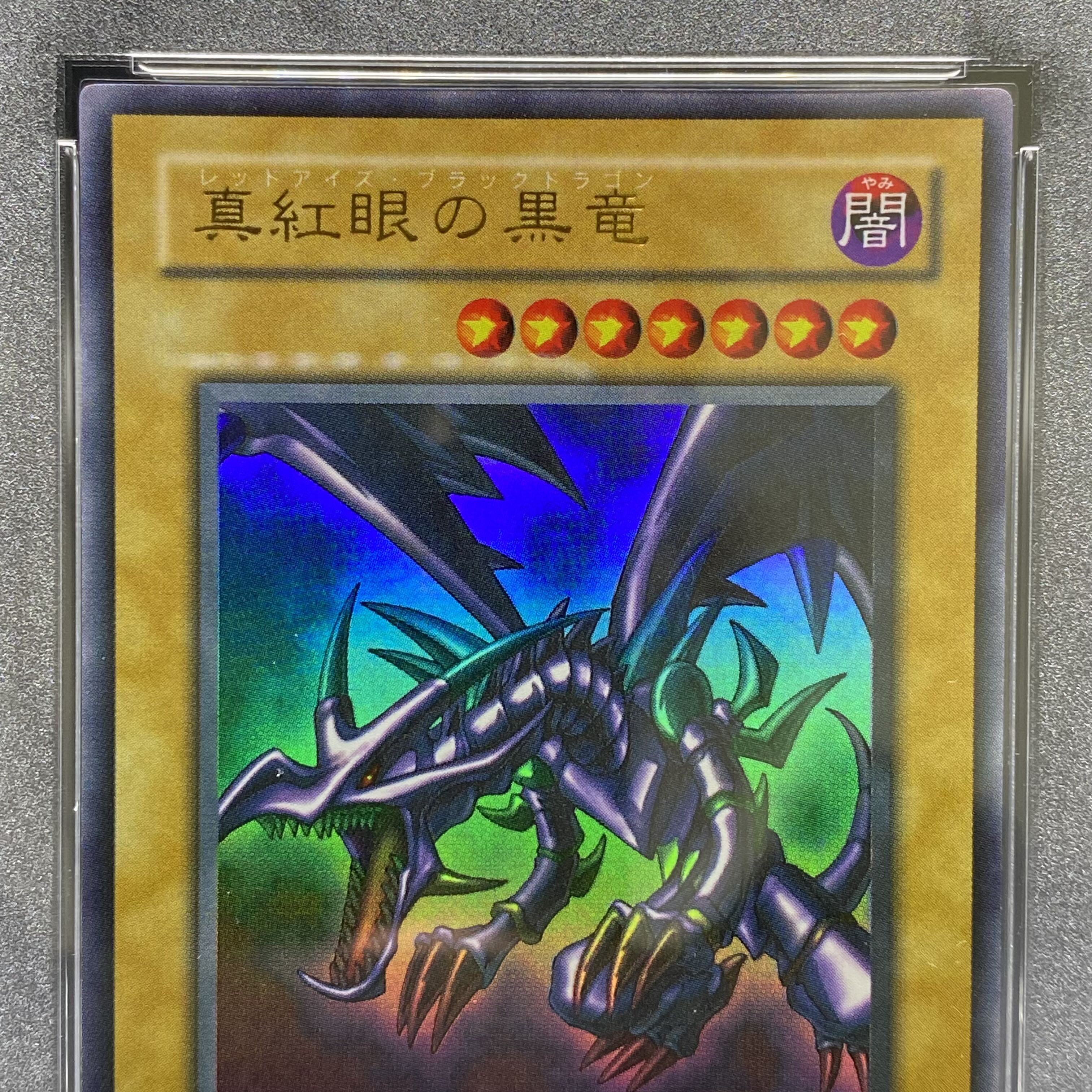 PSA8 Red-Eyes Black Dragon 2nd period Ultra Rare