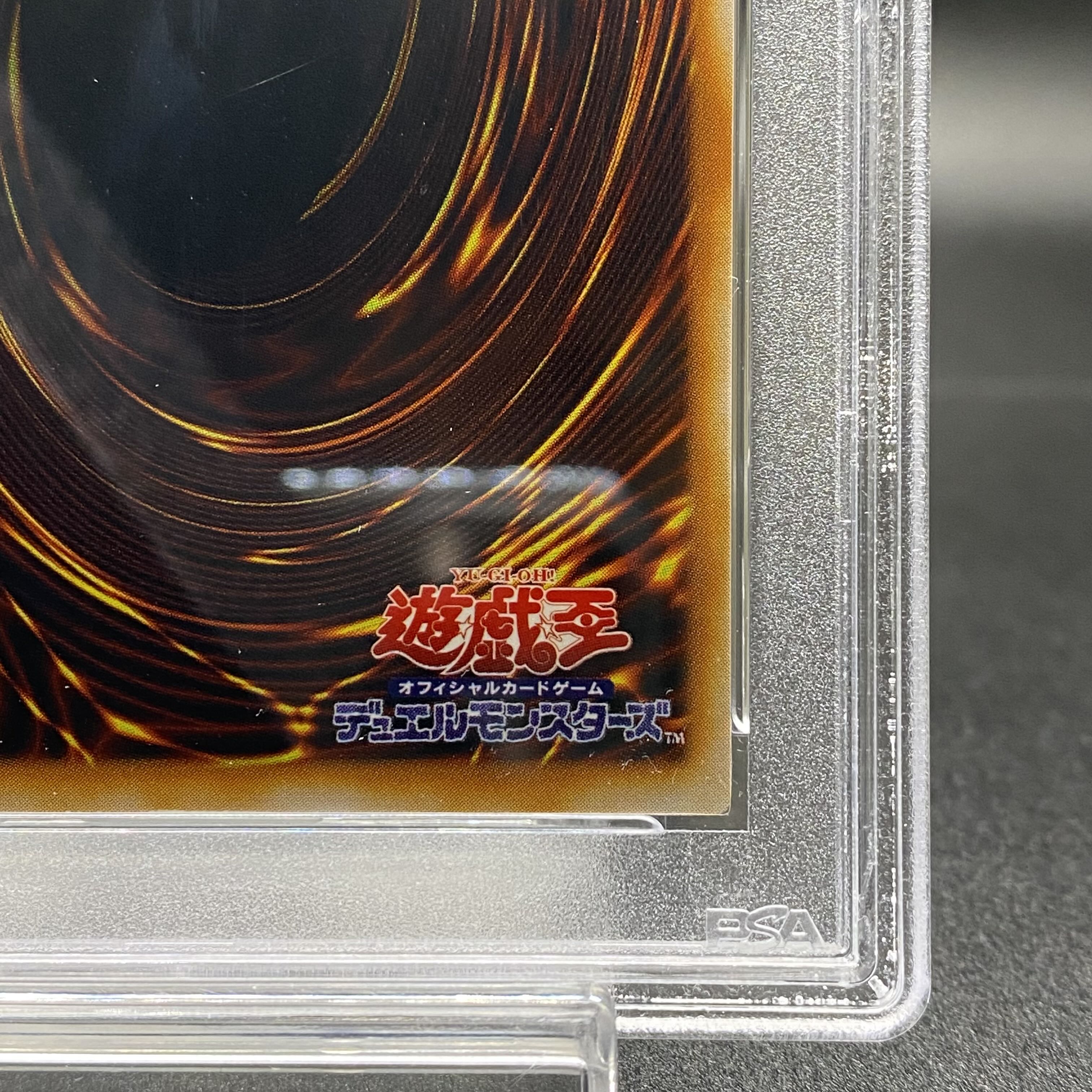 PSA8 Red-Eyes Black Dragon 2nd period Ultra Rare