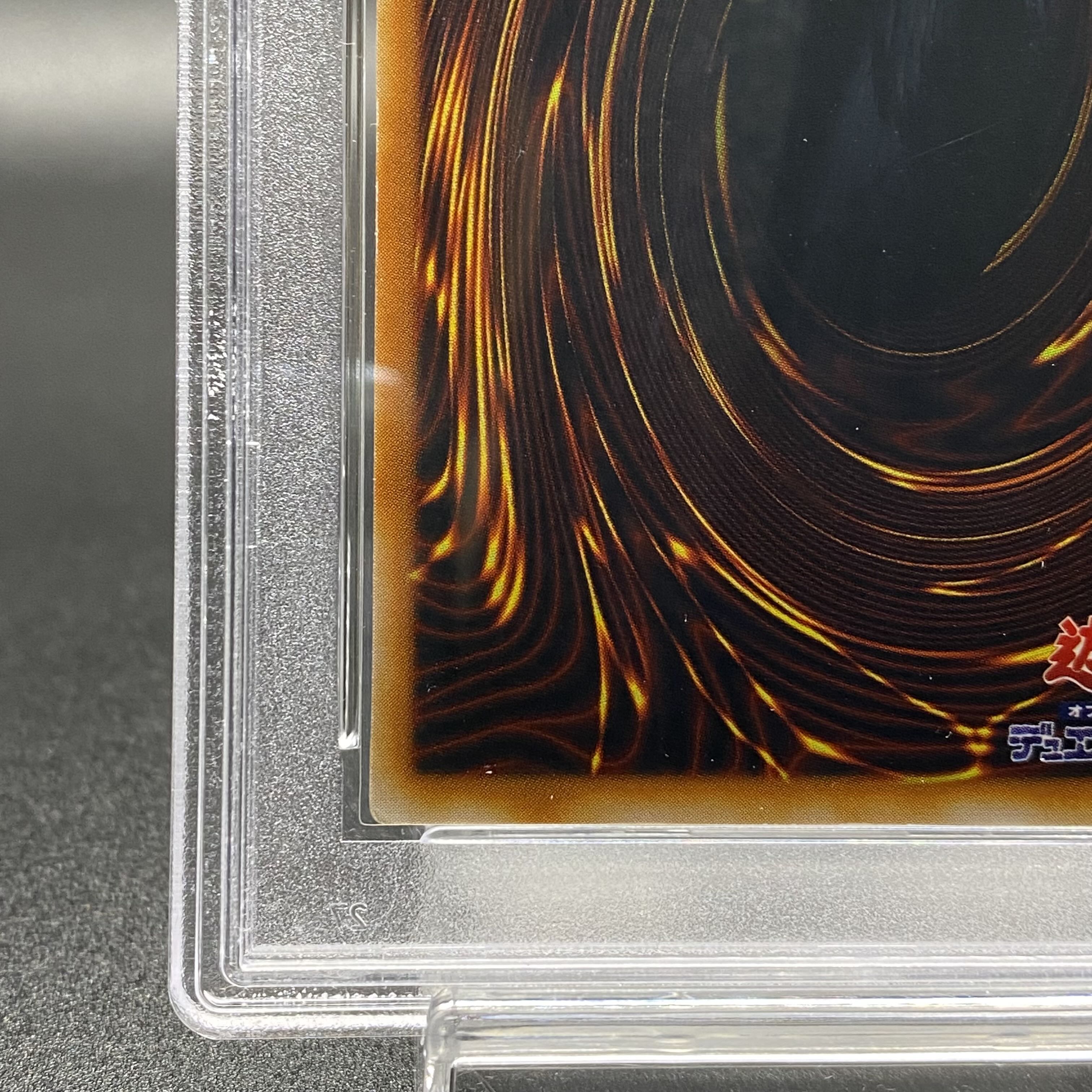 PSA8 Red-Eyes Black Dragon 2nd period Ultra Rare