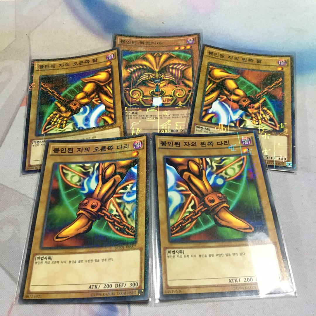 Korea] Exodia the Forbidden One Millennium JP004