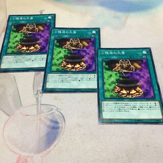 ご隠居の大釜 ノーマル JP064