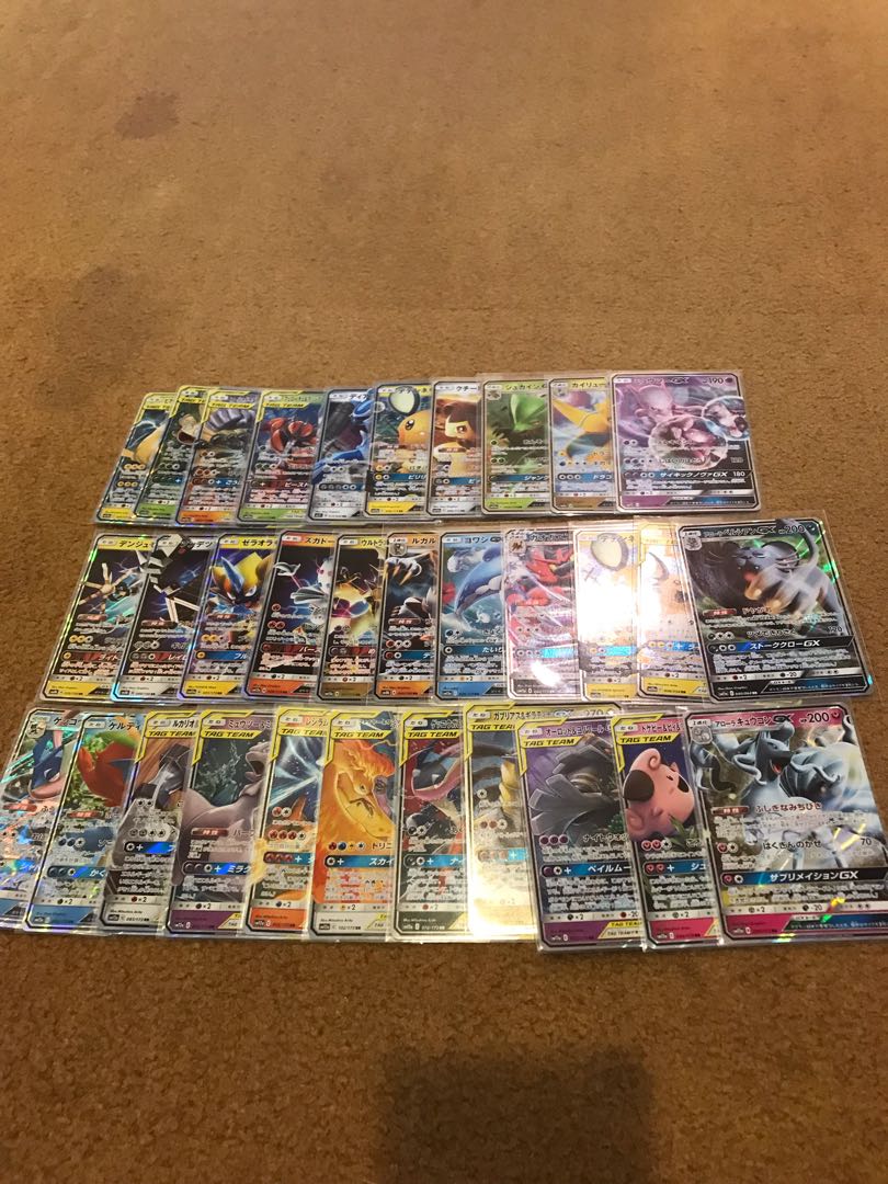 Pokemon GX Collective sale