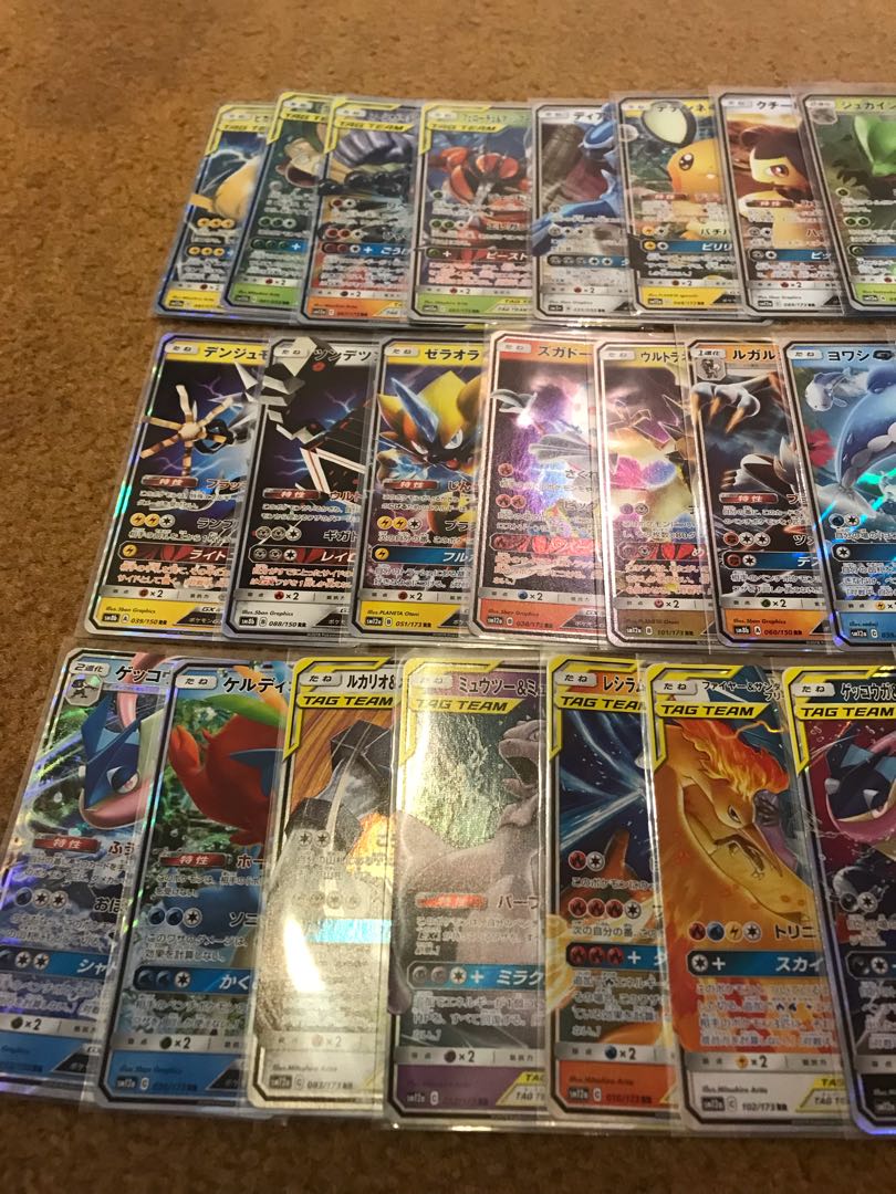 Pokemon GX Collective sale