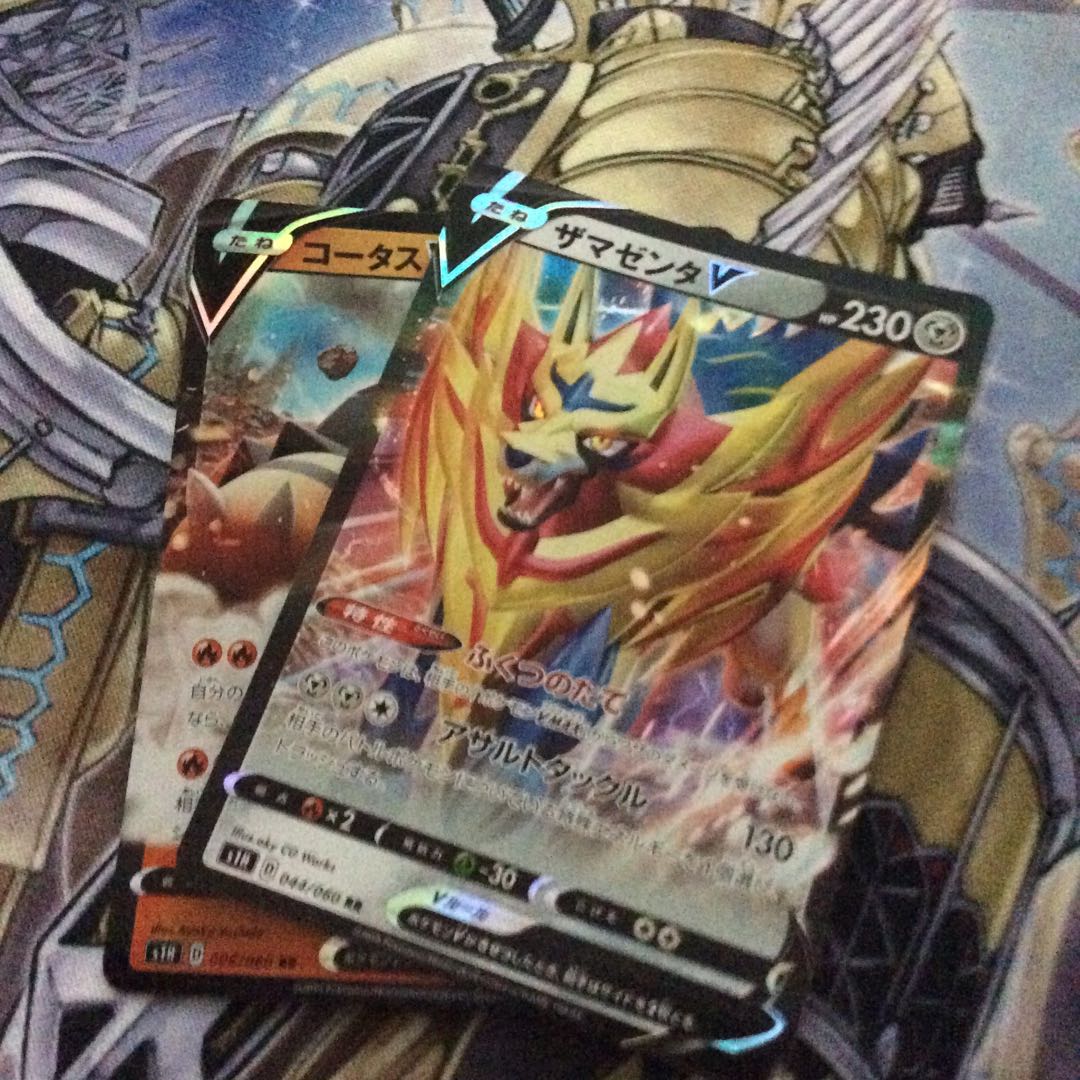 ザマゼンタv、コータスv