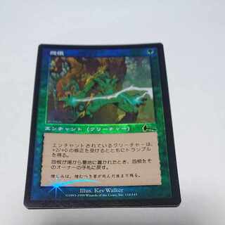JP] [Foil] "Rancor/Rancor" [ULG] Green C 1枚