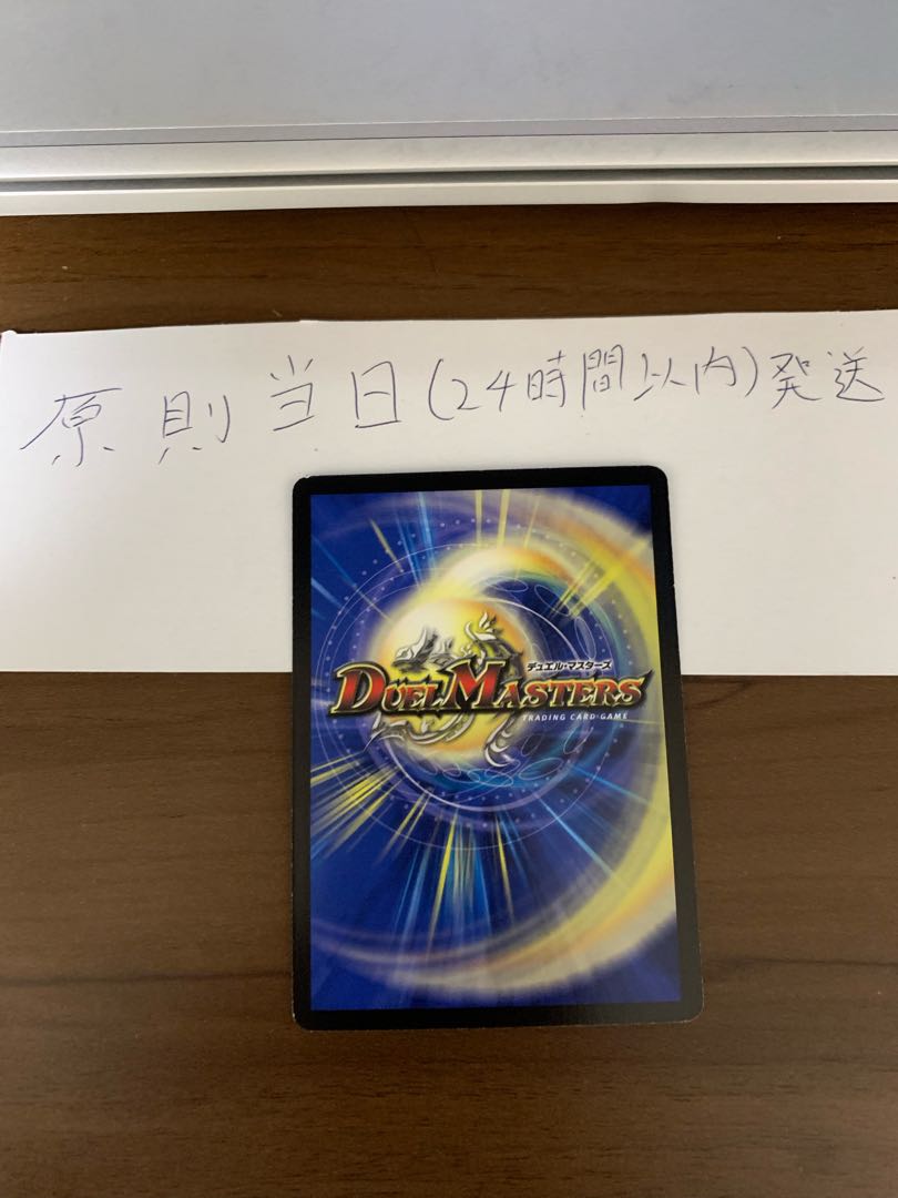 ダンディ・ナスオ C 82/84/Y8 1枚