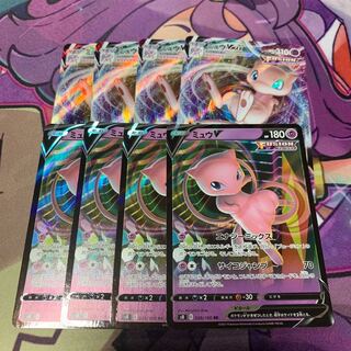 ミュウVMAX RRR 040/100 ミュウV SR 105/100