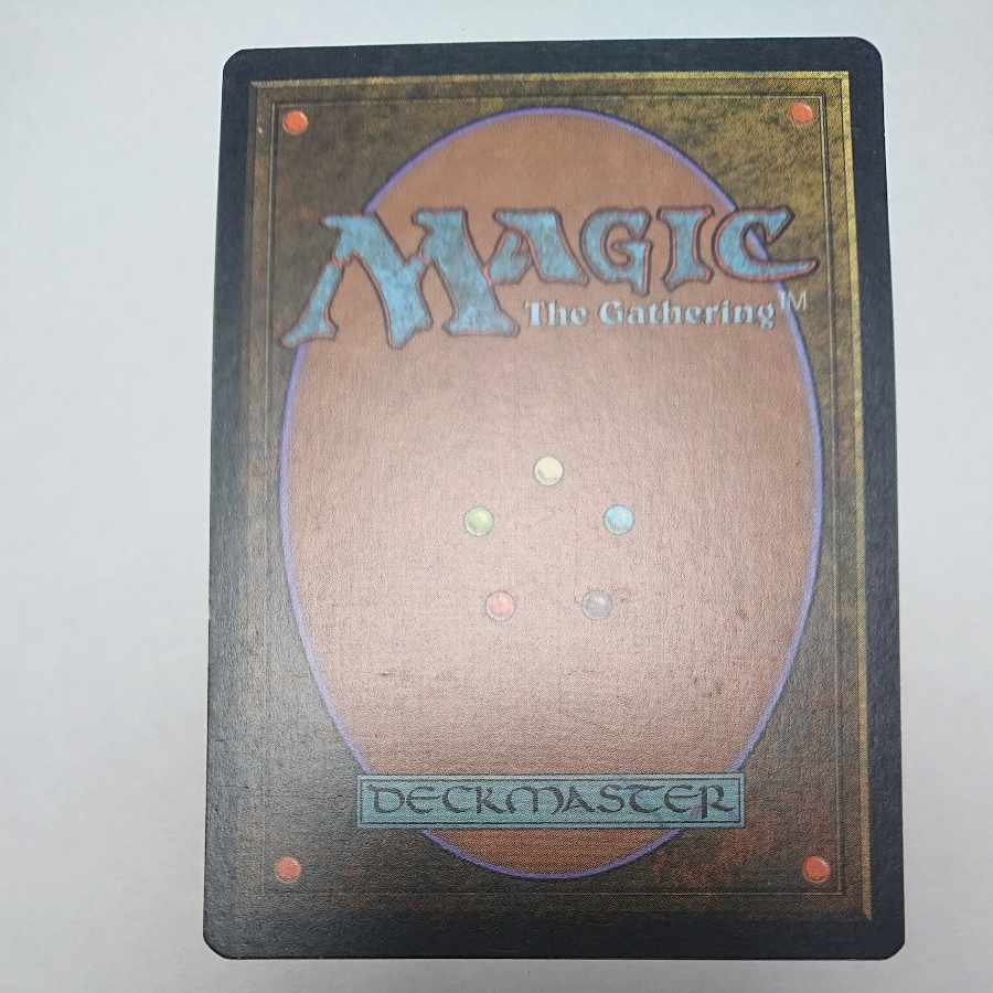 There is a translation [JP] "Null Rod/Null Rod" [WTH] Brown R