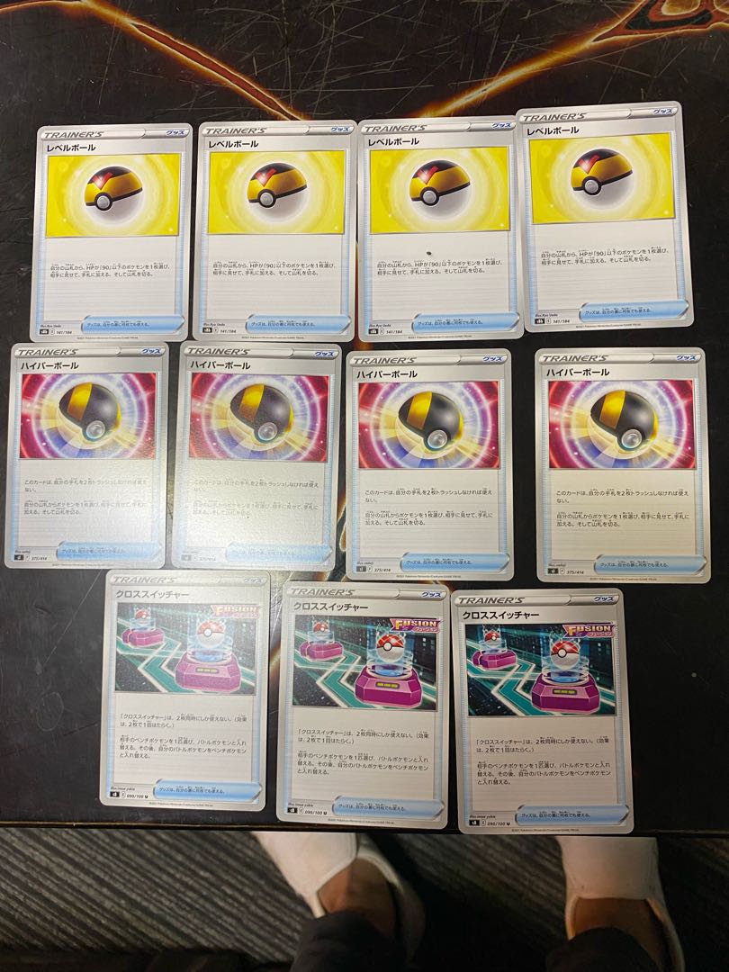 Pocketka Ultra Ball, Level Ball, Cross Switcher