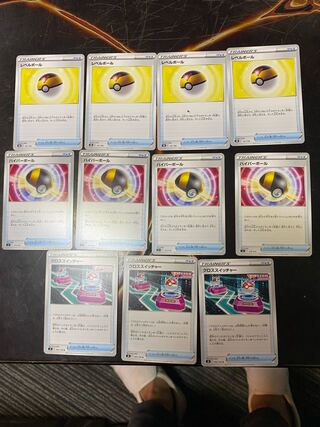 Pocketka Ultra Ball, Level Ball, Cross Switcher