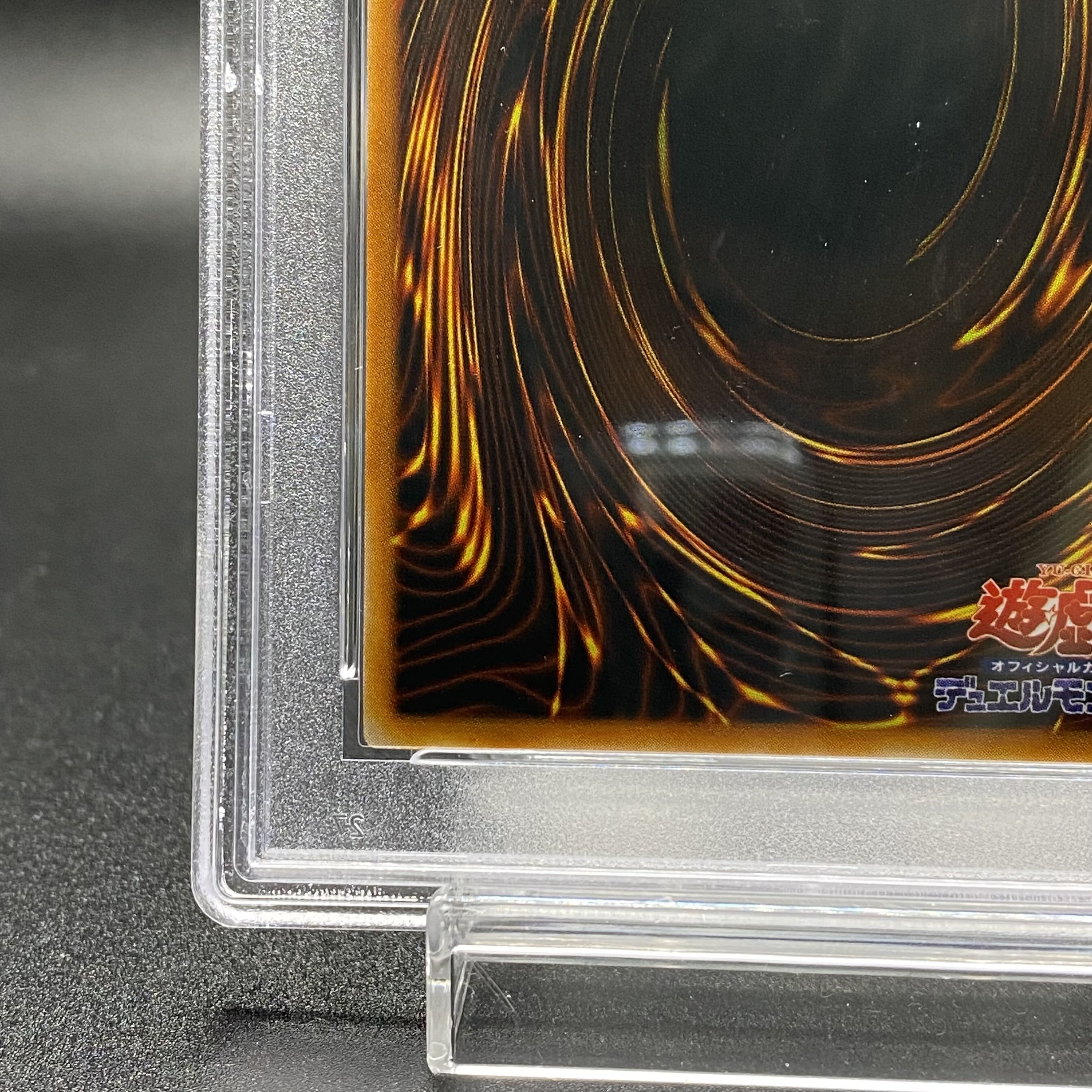 PSA10 Magician of Black Chaos Ultra Rare