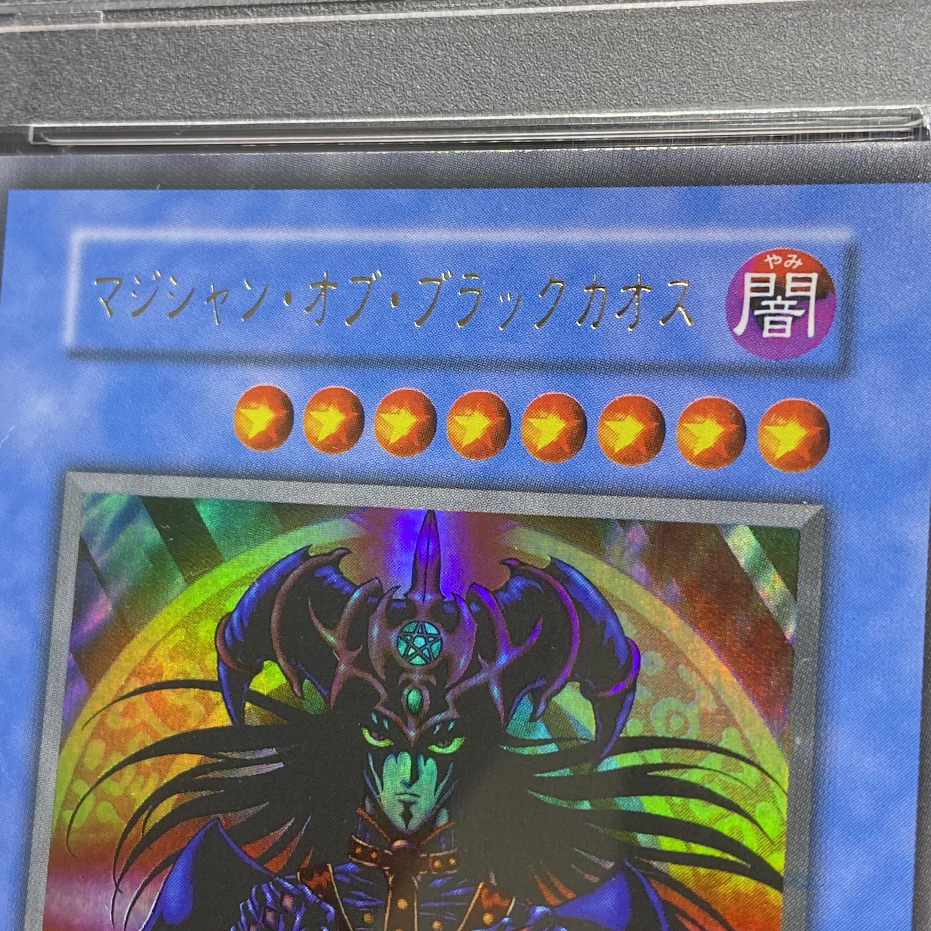 PSA10 Magician of Black Chaos Ultra Rare