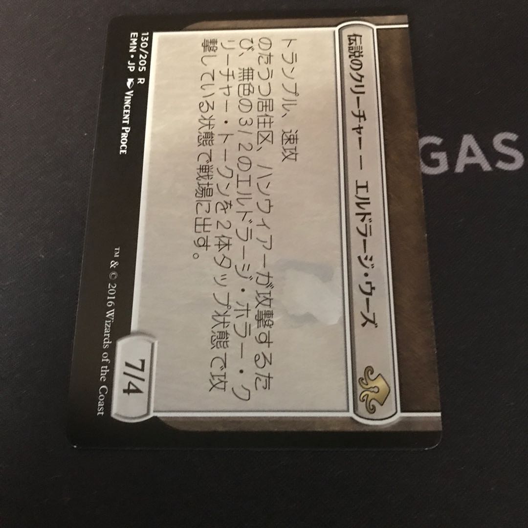 月渡様専用　ハンウィアーの守備隊