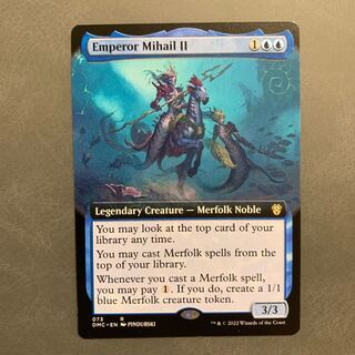 Emperor Mikhail II English Extension Frame