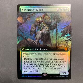 Silverback Ape's Old Elder English Extended Frame foil