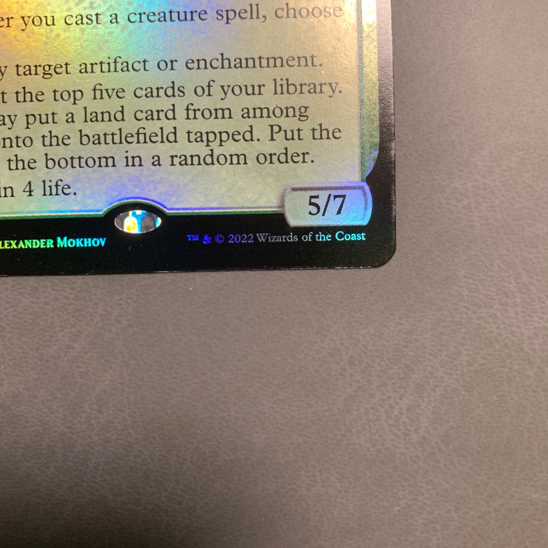 Silverback Ape's Old Elder English Extended Frame foil