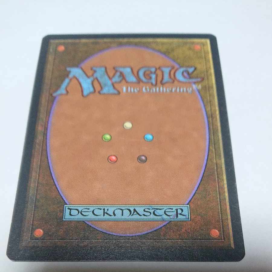 Translated "Helm of Obedience" [ALL] Tea R 1枚