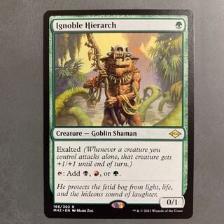 Ignoble Hierarch English