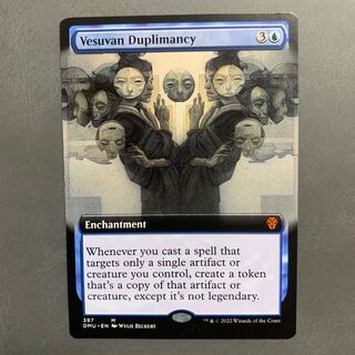 Vesuva's Duplication Technique English Extended Frame