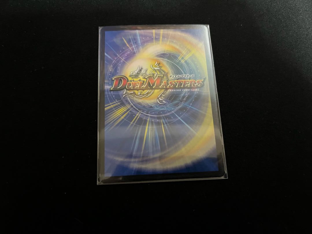 Great Tree King Gigandidanos (20th Rare Spec.) KGM 16A/20