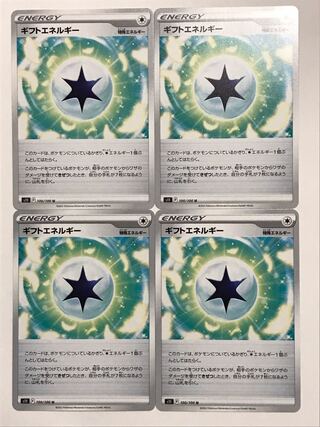 Pokémon Cards Gift Energy 4-card set