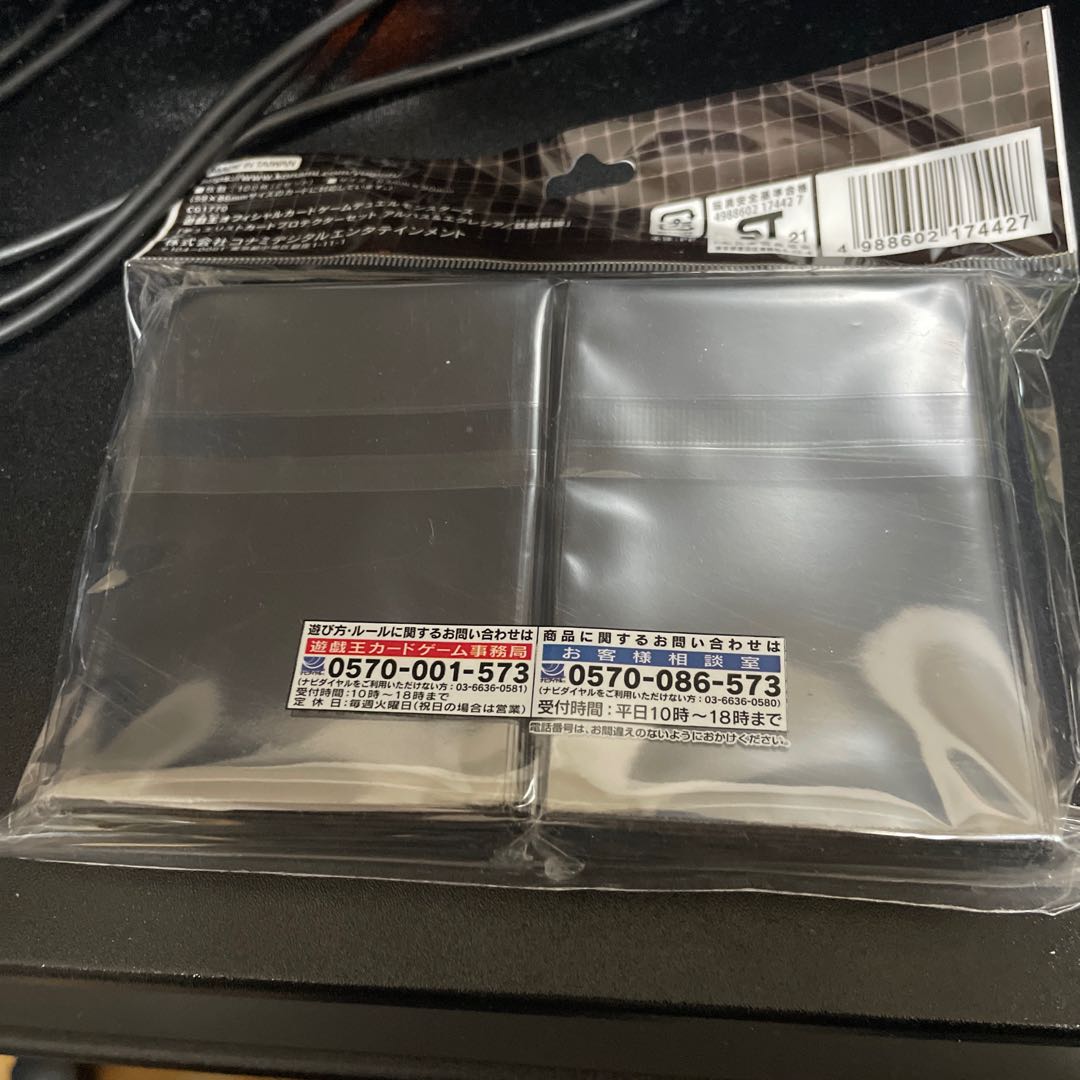 Albus & Ecclesia Iron Beast Front Sleeve New Unopened Pro Tekter Set