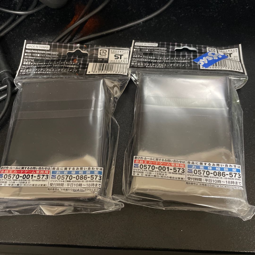 Dragonmaid Send-Off new unopened sleeves 2 sets