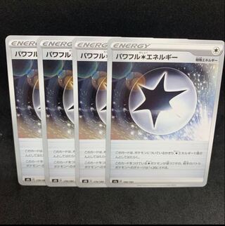 70 yen per sheet Powerful Colorless Energy 179/184