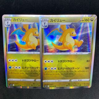 Energy HurricaneDragonite R 072/098