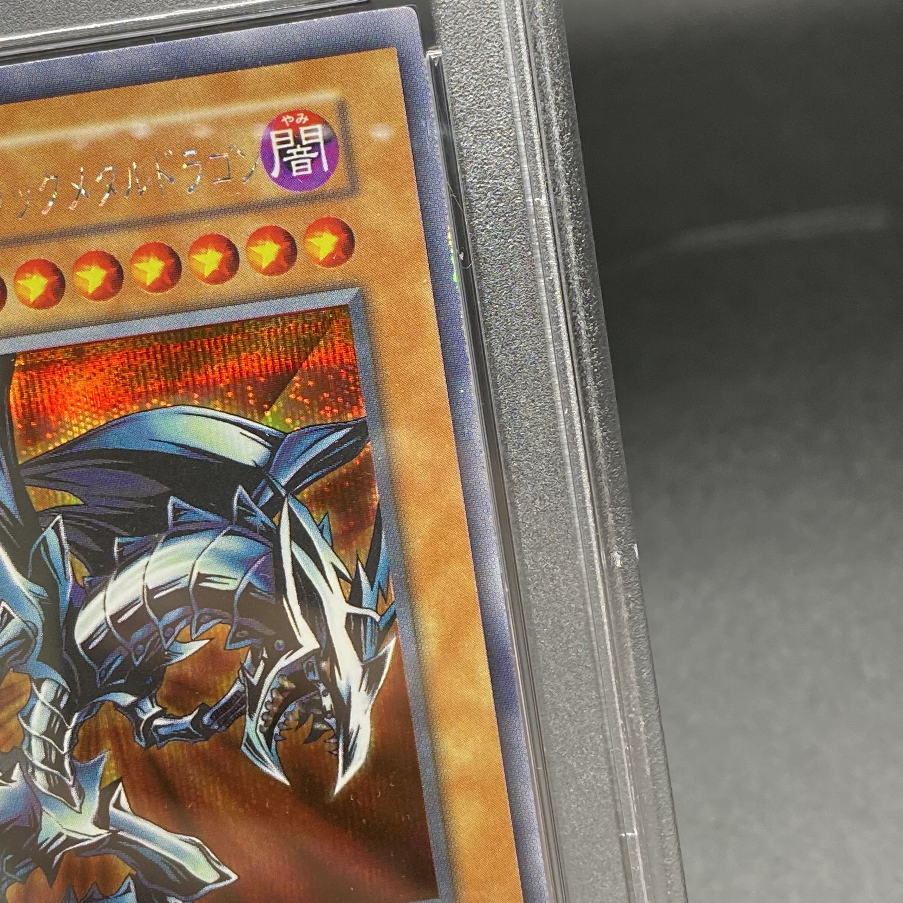 PSA8 Red Eyes Black Metal Dragon Early Secret Rare