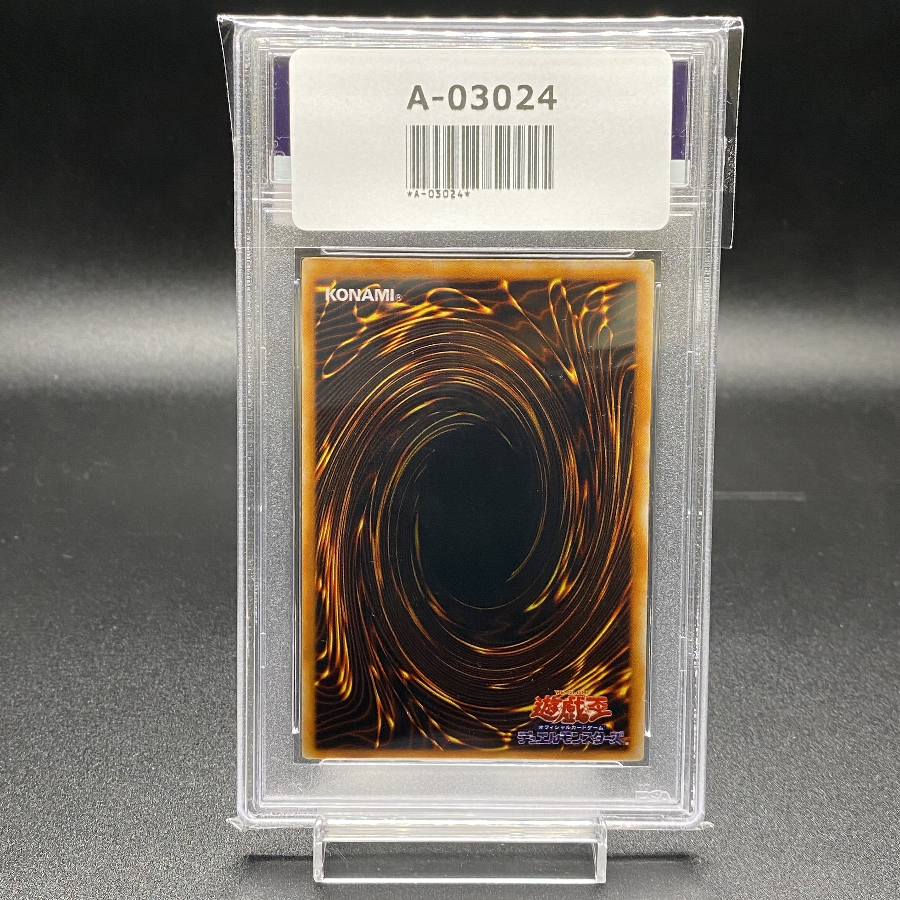 PSA8 Red Eyes Black Metal Dragon Early Secret Rare