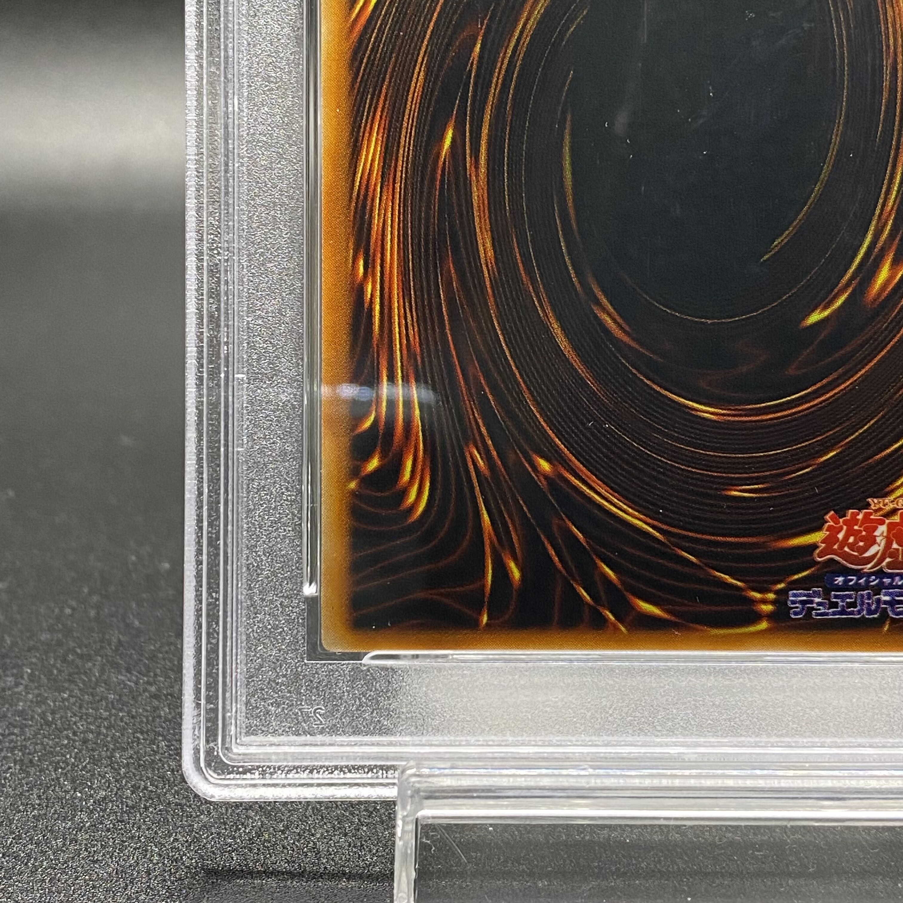 PSA8 Red Eyes Black Metal Dragon Early Secret Rare