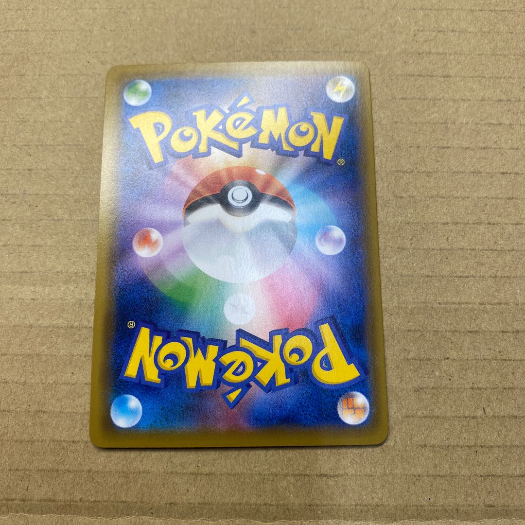 Misty Water Crystal UR 093/070