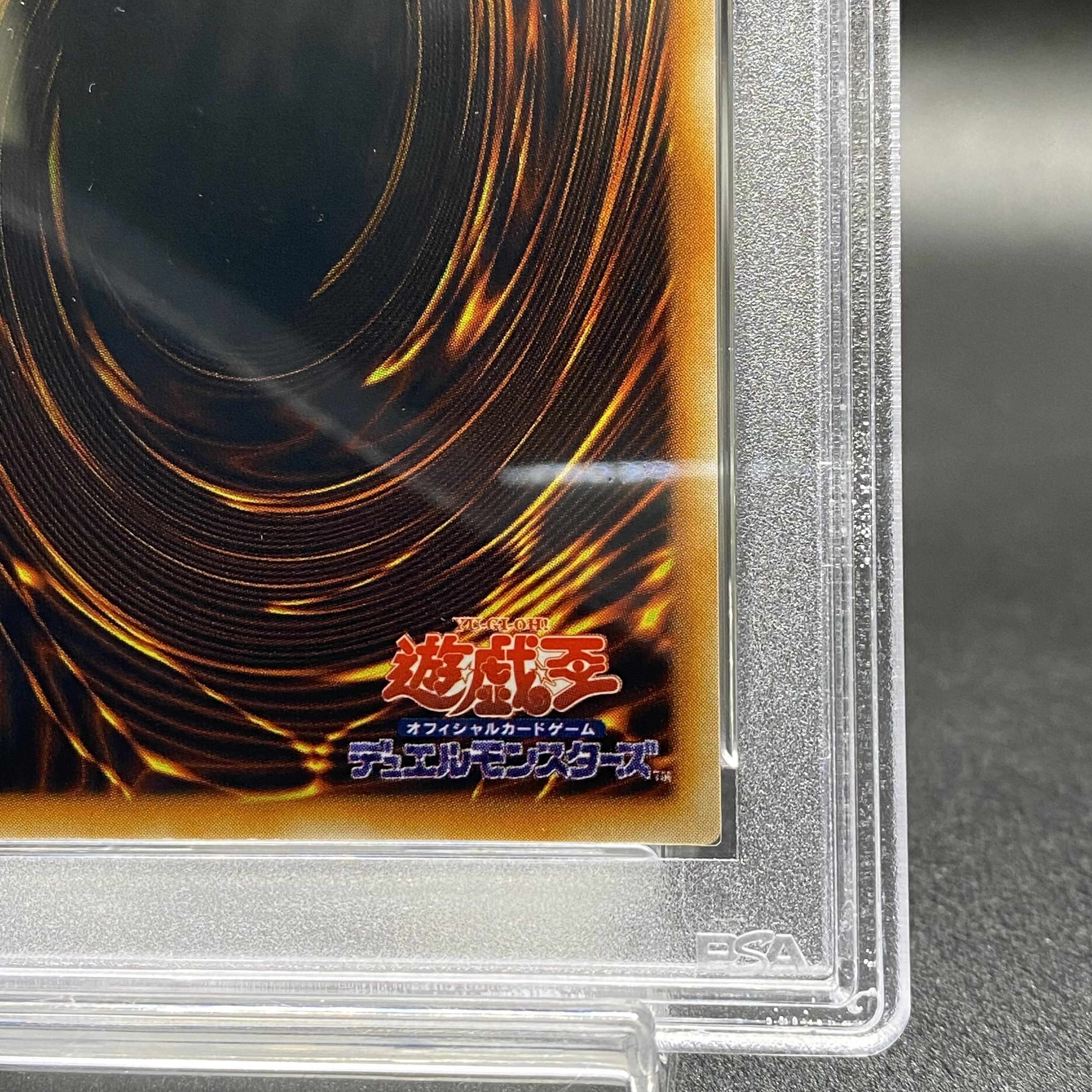 PSA8 Red Eyes Black Metal Dragon Early Secret Rare